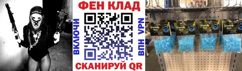 продажа наркотиков  Киров  маркетплейс клад  АМФЕТАМИН VHQ 