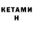 А ПВП крисы CK Fire I'm