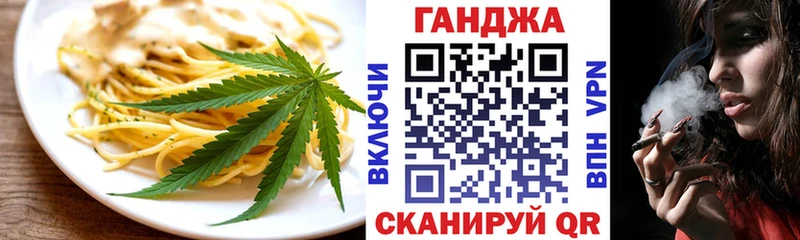 Canna-Cookies марихуана  Киров 