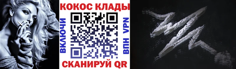 Кокаин VHQ  Киров 