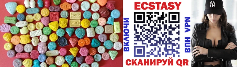 Ecstasy DUBAI  купить наркотики сайты  Киров 