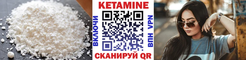 КЕТАМИН VHQ  где продают наркотики  Киров 