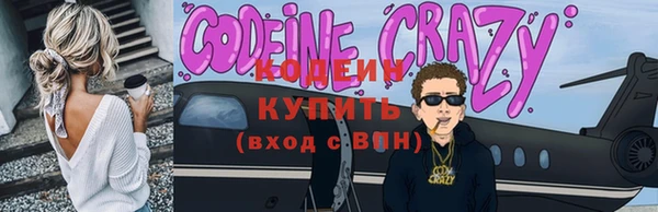 гашишное масло Бугульма