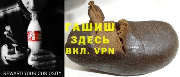 бутик Бронницы