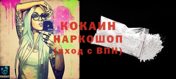 бутик Бородино