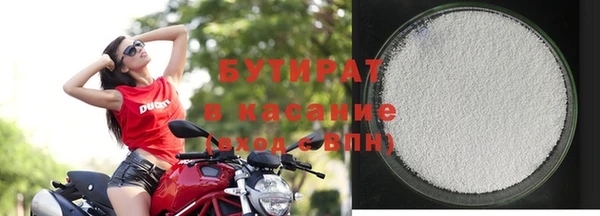 бутик Бронницы