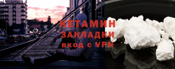 бутик Бронницы