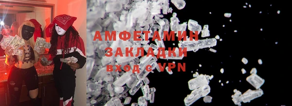 гашишное масло Бугульма