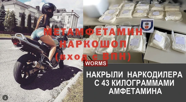 бутик Бронницы