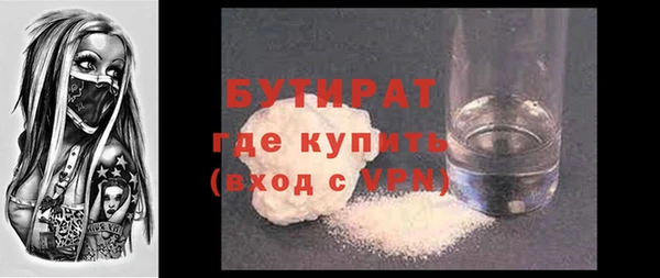 бутик Бронницы