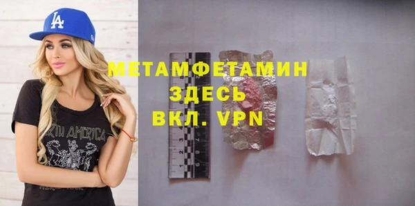 гашишное масло Бугульма