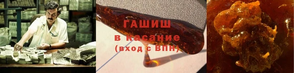 бутик Бронницы