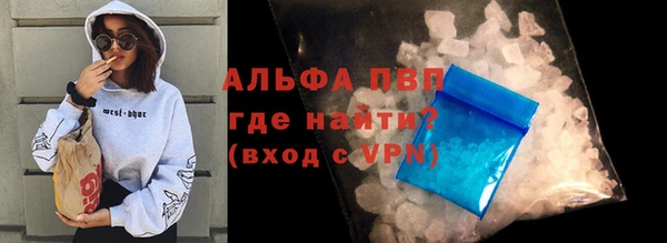бутик Бородино