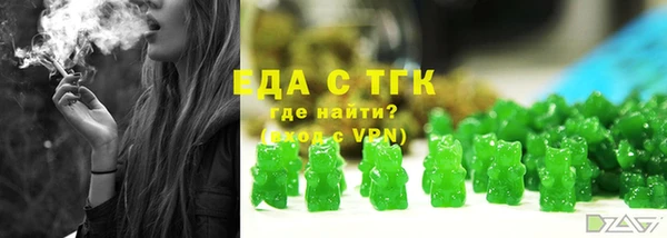 гашишное масло Бугульма