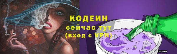 гашишное масло Бугульма