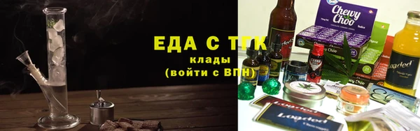 гашишное масло Бугульма