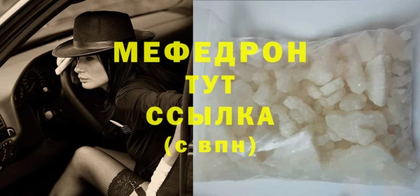 бутик Бородино