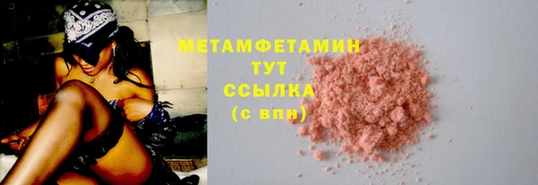 бутик Бородино