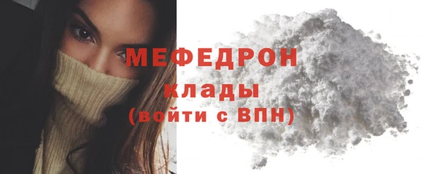 бутик Бронницы
