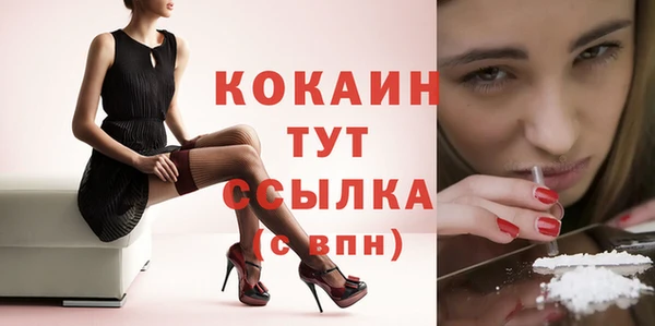 бутик Бородино