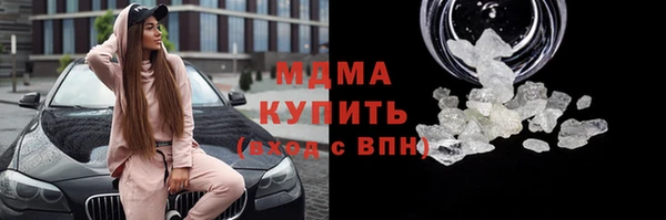 бутик Бронницы