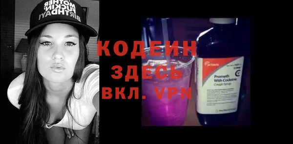 бутик Бронницы