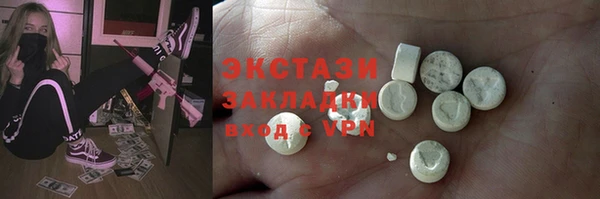 бутик Бородино