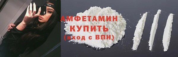 бутик Бородино