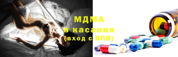 бутик Бронницы