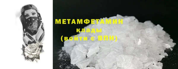 гашишное масло Бугульма