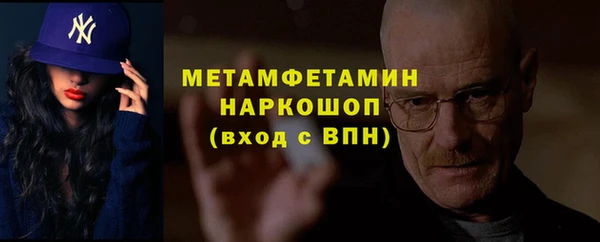 гашишное масло Бугульма