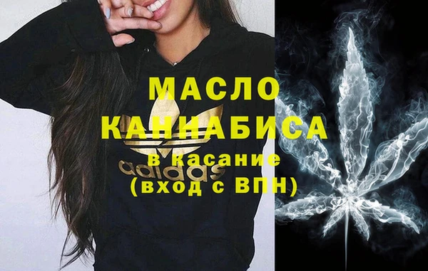 гашишное масло Бугульма