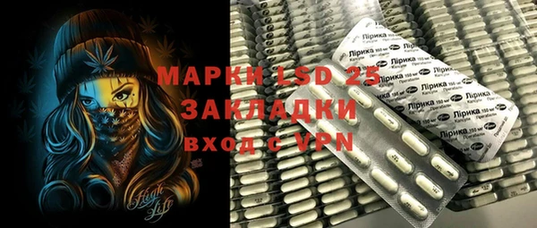 бутик Бронницы