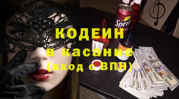 бутик Бородино