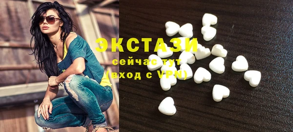 бутик Бородино
