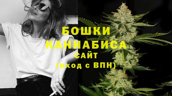 гашишное масло Бугульма