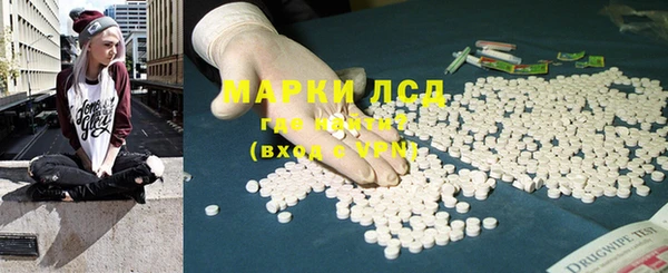 бутик Бородино