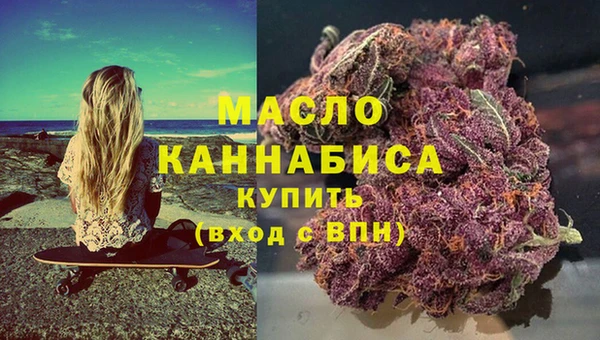 гашишное масло Бугульма