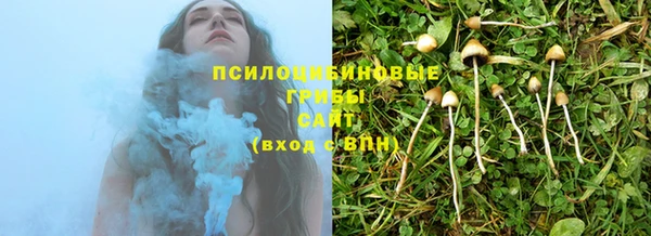 бутик Бронницы