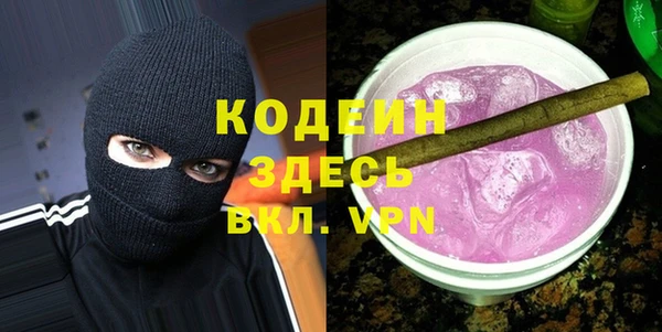 бутик Бронницы