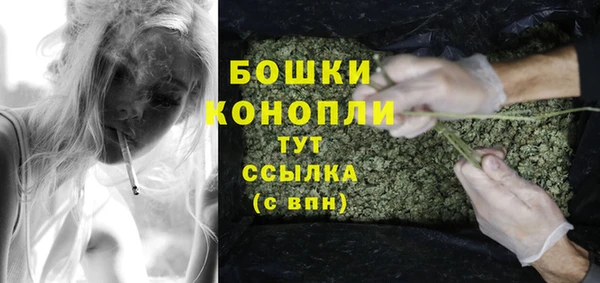 гашишное масло Бугульма