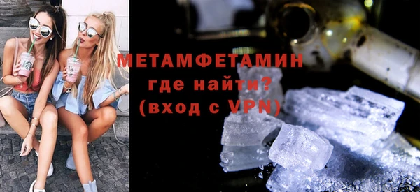 бутик Бородино