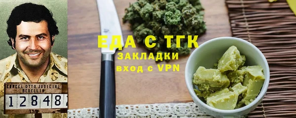 бутик Бронницы