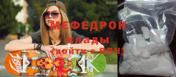 бутик Бородино