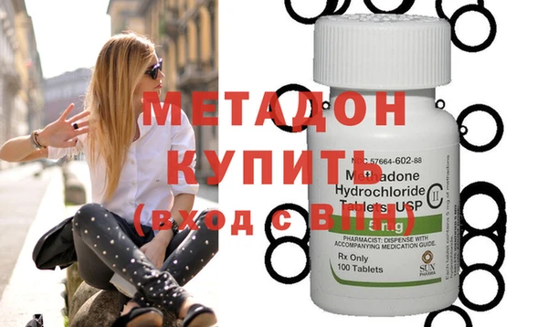 гашишное масло Бугульма