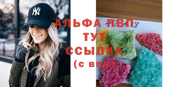 бутик Бронницы
