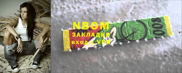 гашишное масло Бугульма