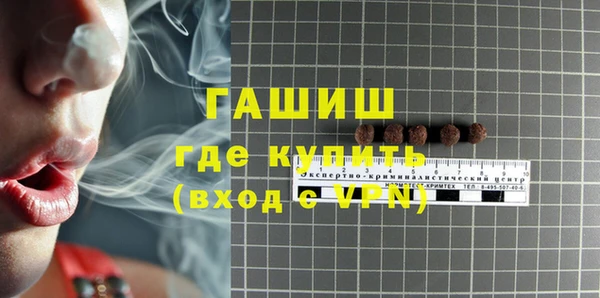 гашишное масло Бугульма