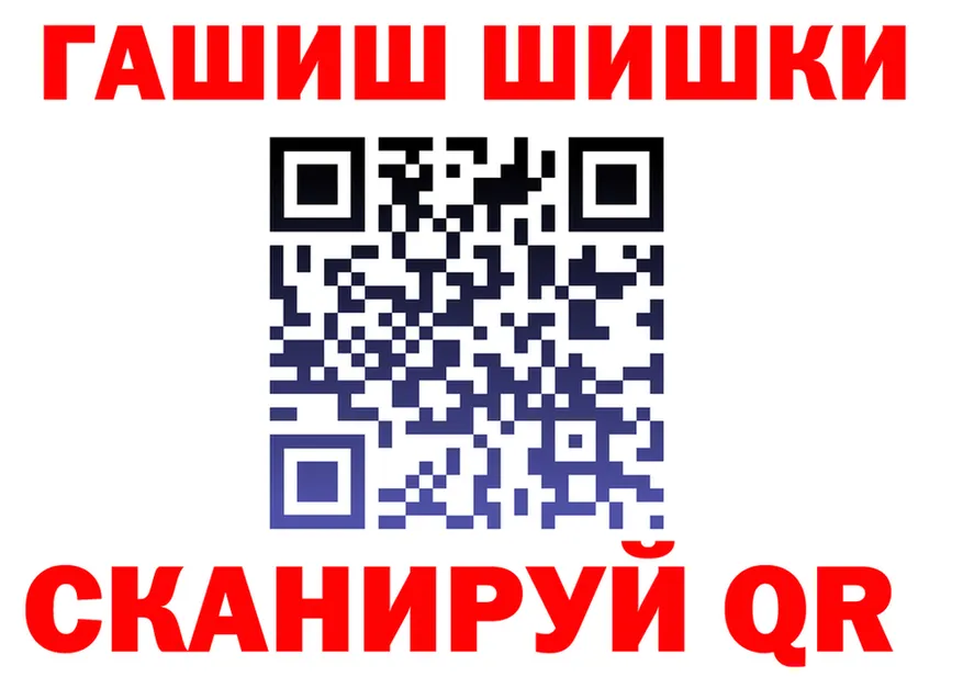 ГЕРОИН VHQ ONION это гидра Киров