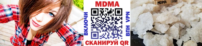 даркнет как зайти  Киров  МЕГА вход  MDMA VHQ  где можно купить  